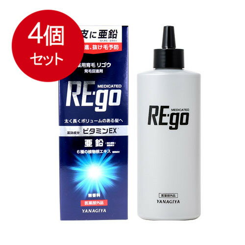 4個まとめ買い 柳屋本店 薬用育毛 リゴウ 発毛促進剤 190mL送料無料 × 4個セット