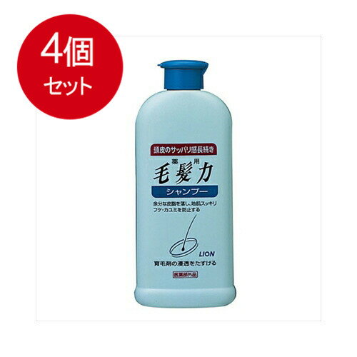 4個まとめ買い 薬用毛髪力 シャンプー 200ml(医薬部外品)送料無料 × 4個セット