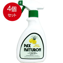 4個まとめ買い パックスナチュロン トイレ洗い石けん 泡スプレー 400mL送料無料 × 4個セット