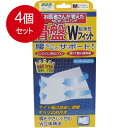 4個まとめ買い NEWゴムバンド　骨盤Wフィット　超薄型　Mサイズ送料無料 × 4個セット