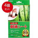 4個まとめ買い 東京企画販売 NEW いきいき樹液シート 徳用30枚セット送料無料 ×4個セット(4)