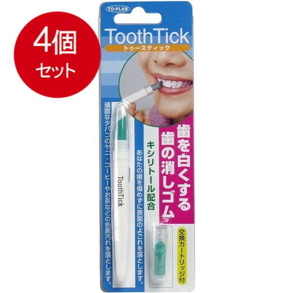 【発売元:東京企画販売】歯を白くする歯の消しゴム!歯を白くする歯の消しゴム!歯にやさしく、しかもヨゴレだけを消しゴムでこするように…!歯の表面に付いた、頑固なタバコのヤニ、コーヒーやお茶などの色素汚れもキレイに落とします。天然ハッカの爽やかな香りと、キシリトール配合により、虫歯予防にもなります。●あなたの歯を傷めずに表面のよごれを落とします。●シリコンゴムに研磨剤が含有されていますので、歯に付いた汚れを落とします。●天然ハッカのさわやかな香りが残ります。●スペアが付属しています。●スペア交換をする時本体のシリコンゴムを引き抜きスペアを6mmぐらい差しこんで下さい。個装サイズ:61X190X13mm個装重量:約20g内容量:本体1本(交換カートリッジ付)製造国:日本【使用方法】・使用前に歯とシリコンゴムの水気をよくふき取って下さい。・歯の表面についた汚れ部分をシリコンゴムでこするように使って下さい。・歯と歯の間は、先端部分でこすって下さい。・使用後は、水で口の中をゆすいで下さい。・使用後、本体のシリコンゴム部分を軽く水洗いし、水分をきれいにふき取ってください。・シリコンゴムが汚れてきた場合、先端をカッターなどで1mm程度カットして使用するとハッカの香りがいつまでも新鮮です。【ご注意】・シリコンゴムが本体から外れた場合は、本体に差し込んでご使用下さい。・歯ぐきに直接当たらないようにご注意下さい。・過度の使用は歯を傷めることがありますのでご注意下さい。・お子様の手の届かない場所に保管して下さい。・歯の汚れ落とし以外には使用しないで下さい。【サイズ】113mm×φ9mm【材質】ABS樹脂、ポリスチレン、シリコンゴム、研磨剤(無水ケイ素)、天然ハッカ、キシリトールブランド：東京企画販売産地：日本区分：歯ブラシ広告文責:株式会社ラストエナジ-　TEL:07045154857