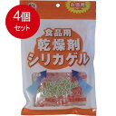 4個まとめ買い ドライナウ　食品用乾燥剤　シリカゲル　お徳用　5g×30ヶ入 送料無料 × 4個セット