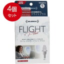 【発売元：DKSHジャパン】快適なフライトのための高機能耳せん！離着陸時などフライト中の気圧変化による耳の痛み・不快感を和らげる！●耳せんとしての高い遮音性能と、段階的にフィットする3段フランジの軽く快適な着け心地が「ストレスフリーな旅」をサポートします。個装サイズ：80X150X20mm個装重量：約20g内容量：1ペア入製造国：日本【材質】耳せんフランジ部分・・・TPE(熱可塑性エラストマー)耳せん取手部分・・・PP(ポリプロピレン)携帯ケース・・・ポリプロ【装着方法】(1)耳を引き上げ耳孔を広げゆっくりと差し込んでください。(2)3段フランジが耳孔に優しくフィットします。【お手入れ】・汚れたら中性洗剤等で洗い、陰乾し完全に乾いてから使用してください。【注意】・耳せんは飲みこまないよう、小児の手の届かないところに保管してください。・耳炎やアレルギー性皮膚疾患などの方はご使用前に専門医にご相談ください。・水泳にはご使用しないでください。・耳炎などを避けるため、ご使用の際は乾いた布で拭いてから装着するなど、濡れたまま使用しないようにしてください。・取り外しの際は急に抜くと鼓膜を痛める恐れがありますのでゆっくり引き抜いてください。・横になり眠る際には使用しないでください。耳せんが耳の奥まで押し込まれる恐れがあります。ブランド：DKSHジャパン産地：日本区分：耳栓広告文責:株式会社ラストエナジ-　TEL:07045154857