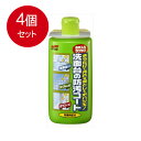 4個まとめ買い 洗面台の防汚コート送料無料 × 4個セット