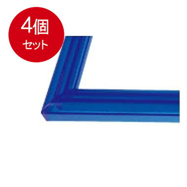 カラフルでポップなカラーバリエーションで、ジグソーパズルを飾る楽しさが倍増！お買い求めやすいお値段も魅力と好評です。さらに専用スタンドが付属していますので飾る場所を選びません。ブルー・・・美しい海のようなサファイヤブルー。風景やイラストなどにも合わせやすい色です。型番：30-464年齢：重量：ブランド：エポック社産地：中国区分：おもちゃ広告文責:株式会社ラストエナジー　TEL:07045154857