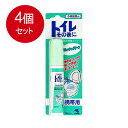 4個まとめ買い トイレその後に 携帯用 フレッシュグリーン 23mL メール便送料無料 × 4個セット