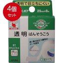 4個まとめ買い ニチバン キープポア 25mm×8m メール便送料無料 × 4個セット(4)