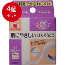 4個まとめ買い ニチバン スキナゲート 12mm×7m メール便送料無料 × 4個セット