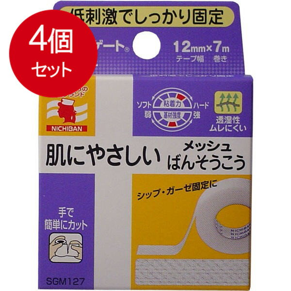 乐天商城 - 4個まとめ買い ニチバン ニチバン　スキナゲート　メッシュ　12mm×7mメール便送料無料 ×4個セット