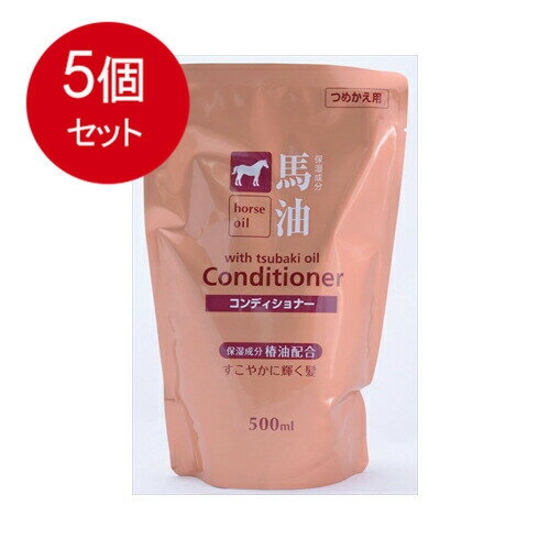 5個まとめ買い TKコーポレーション 馬油コンディショナー　椿油配合　詰替え用　500mL送料無料 ×5個セット