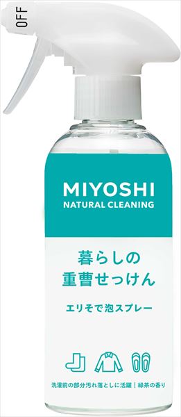 【発売元:ミヨシ石鹸】手洗いも安心!簡単の泡石けんスプレー!石けんパワー+重曹でスッキリ部分洗い!エリ・そでの皮脂汚れや目立つ汚れにシュッとスプレー!色、柄物にも安心、簡単プレお洗濯!●主成分は天然素材生まれの石けんと重曹だから、手で洗っても肌におだやか。色柄物や生成りの物にも安心してお使いいただけます。●緑茶のほのかな香り付きでお洗たく時間も爽やかに。●アレルギーテスト済。(全ての方にアレルギーが起きないわけではありません。)個装サイズ:95X187X62mm個装重量:約350g内容量:280mL製造国:日本【品名】洗濯用石けん【用途】・エリ、そで、食べこぼし等の衣類の汚れ・綿、麻、合成繊維用【成分名称/機能名称】水/機能維持成分純石けん分(脂肪酸カリウム)/洗浄成分炭酸水素ナトリウム(重曹)/洗浄力補助成分エタノール/機能維持成分香料/着香成分【液性】弱アルカリ性【使用量の目安】泡が汚れをおおう程度【使用方法】(1)汚れをおおう程度に直接スプレーします。(2)汚れた部分を軽くもみ洗いします。(3)その後、他の洗濯物と一緒に石けんや洗剤を入れて洗たく機で洗ってください。【お使いになる前にまず確認】・「中性」表示のあるもの、水洗いできないものの表記のある衣料品には使わないでください。・色柄物にも使えますが色の濃い物や鮮やかな物はスプレー後放置せず、直ぐに洗濯してください。【使用上の注意】・用途以外に使わない。・子供の手が届くところに置かない。・手荒れのする方は炊事用手袋を使う。・使用後は必ず『止』に合わせ、立てて保管する。・使用後は手を水でよく洗う。・直射日光のあたる場所や、高温になるところに置かない。・ファスナー等の金属類やボタン等のプラスチック類は原液がついたまま放置しない。※必ず専用の詰替用をお使いください。※内容物が沈殿・変色する場合がありますが、品質には問題ありません。【応急処置】・目に入った場合は、こすらずにすぐ水でよく洗い流す。・飲み込んだ場合は水を飲ませるなどの処置をする。・いずれの場合も異常が残る時は本製品を持参し、医師に相談する。ブランド：ミヨシ石鹸産地：日本区分：洗濯関連広告文責:株式会社ラストエナジー　TEL:07045154857