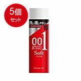 5個まとめ買い オカモトゼロワン ローション ソフト 200g送料無料 × 5個セット