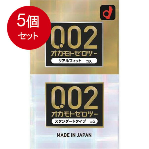 5個まとめ買い オカモト オカモトゼロツー　リアルフィット+スタンダード 0.02コンドーム 6個入×2個パック送料無料 ×5個セット