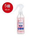 5個まとめ買い ベリクリーン 静電気防止スプレー 衣類用 無香料 200mL送料無料 × 5個セット