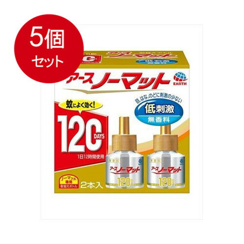 5個まとめ買い アース製薬 ノーマット取替ボトル120日用無香料45ML×2　送料無料 × 5個セット