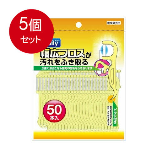 5個まとめ買い デイリー　幅広フロス　50本入り メール便送料無料 × 5個セット