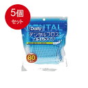5個まとめ買い エビス デンタルフロス・ようじタイプN80本入 送料無料 × 5個セット