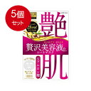 5個まとめ買い プレミアムプレサ ビューティーマスク ヒアルロン酸 28mL×4枚入 送料無料 × 5個セット