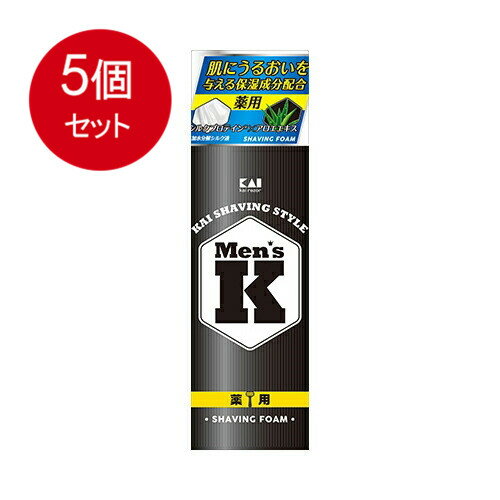 5個まとめ買い 貝印 MeNSシルクプロテイン配合 薬用シェービングフォーム 送料無料 × 5個セット