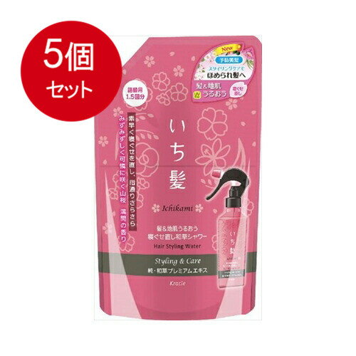 5個まとめ買い いち髪　髪＆地肌うるおう寝ぐせ直し和草シャワー　詰替用 送料無料 × 5個セット