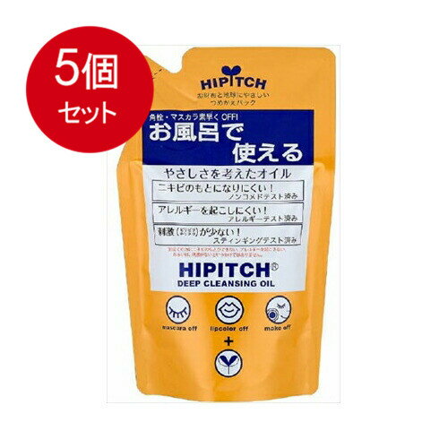 5個まとめ買い 黒龍堂 ハイピッチ ディープクレンジングオイルW つめかえ用 170mL ...