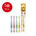 5個まとめ買い Doクリア　こどもハブラシ　幼児用　2-4才　やわらかめ メール便送料無料 × 5個セット