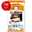 5個まとめ買い 東洋アルミ お徳用6枚入パッと貼るだけ深型用フィルター60cm 送料無料 × 5個セット