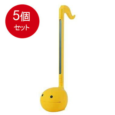 5個まとめ買い キューブ オタマトーン　イエロー送料無料 × 5個セット
