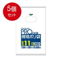 5個まとめ買い H11 規格袋HD0.008/11号 半透明 日本サニパック ポリ袋・レジ袋 送料無料 × 5個セット