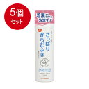 5個まとめ買い ハビナース さっぱりからだふき 液体タイプ グリーンフローラルの香り 400mL送料無料 × 5個セット