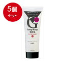 5個まとめ買い マンダム ロングキープジェル スーパーハード送料無料 × 5個セット