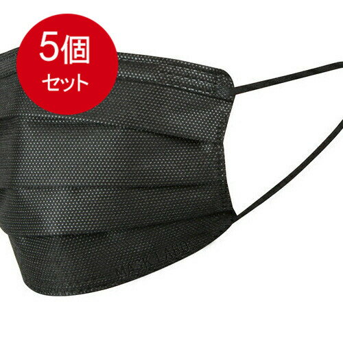 5個まとめ買い 富士 PFE99％カットフィルター黒マスク 