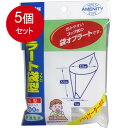 5個まとめ買い カワモト　オブラート袋型　大型　100枚入(ケース入) 送料無料 × 5個セット