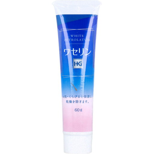 5個まとめ買い 大洋製薬 皮膚保護 ワセリンHG チューブ 60g入 メール便送料無料 ×5個セット 5個まとめ買い 大洋製薬 皮膚保護 ワセリンHG チューブ 60g入 メール便送料無料 ×5個セット