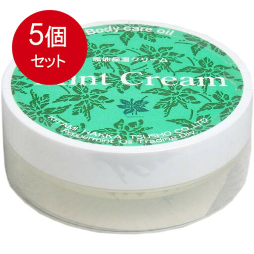 5個まとめ買い 北見ハッカ ミントクリーム 馬油保湿クリーム 20g メール便送料無料 × 5個セット 5個まとめ買い 北見ハッカ ミントクリーム 馬油保湿クリーム 20g メール便送料無料 × 5個セット