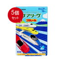 5個まとめ買い ケアリーヴ プラレール 防水タイプ ジュニアサイズ CLB16PRN 16枚入 メール便送料無料 × 5個セット(4)