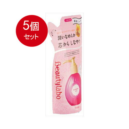 5個まとめ買い ホーユー BL　美容液替え　とてもしっとり メール便送料無料 × 5個セット