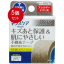 5個まとめ買い スリーエム ジャパン 3M ネクスケア マイクロポア 不織布テープ ブラウン 22mm×5m　送料無料 ×5個セット