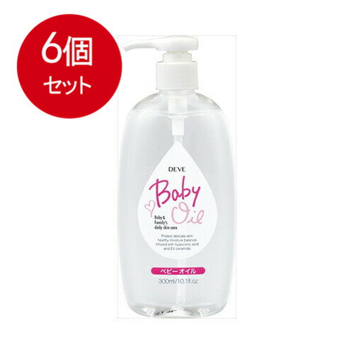 6個まとめ買い 熊野油脂 ディブ ベビーオイル 300ML送料無料 ×6個セット