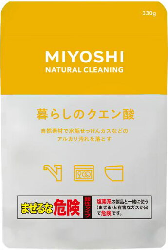 6個まとめ買い ミヨシ石鹸 暮らしのクエン酸 送料無料 × 6個セット 6個まとめ買い ミヨシ石鹸 暮らしのクエン酸 送料無料 × 6個セット
