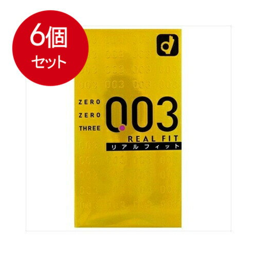 【発売元:オカモト】うすい!うすい!　ゼロゼロスリー!!うすいコンドームを実現!●リアル形状　コンドームにくびれた部分が加わり、ごわつきやたるみができにくい、しっかりとした装着感が得られます。　先端部分の「精液溜り」がないのでフィット感が得られます。　空気抜きもしなくてもよいので、装着が簡単かつ衛生的です。●うすい!うすい!　003(ゼロゼロスリー)と同じく、そのうすさわずか0.03mm!　触って、装着してあまりのうすさにびっくり!　フィット感もアップ まるで素肌感覚!003!!●ゴム臭カット　オカモト独自の技術で、ゴム臭をカットしました。●表裏判別包装　開封前にコンドームの表裏が判る個包装を採用。　一つ一つの包装の表と裏の手触りが変えてあるので、暗いところでも表裏を判断することができます。○先端のドームヘッド部分が特徴!○圧迫感がなく、コンドーム本体のリアルな形状をあいまって、高いフィット感が得られます。○まさに、『異次元の密着感!』○進化した003!その名も003リアルフィット!!個装サイズ:70X135X25mm個装重量:約35g内容量:10個入製造国:日本【管理医療機器】(男性向け避妊用コンドーム)医療機器承認番号:220ABBZX00001000【素材】天然ゴムラテックス【カラー】ナチュラル【潤滑剤】ジェルタイプ【使用上の注意】・コンドームの使用は、1回につき1回限りです。毎回新しいコンドームをご使用ください。・この製品は、取扱い説明書を必ず読んでからご使用ください。・コンドームの適正な使用は、避妊に効果があり、エイズを含む他の多くの性感染症に感染する危険を減少しますが、100%の効果を保証するものではありません。・包装に入れたまま、冷暗所に保管してください。また、防虫剤等の揮発性物質と一緒に保管しないでください。ブランド：オカモト産地：日本区分：コンドーム広告文責:株式会社ラストエナジ-　TEL:07045154857