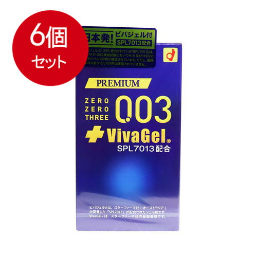 6個まとめ買い プレミアム ゼロゼロスリー ビバジェル 10個入 メール便送料無料 × 6個セット