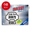 6個まとめ買い エステー クルマの消臭力 BIG 無香料 大容量900g送料無料 × 6個セット