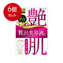 6個まとめ買い プレミアムプレサ ビューティーマスク ヒアルロン酸 28mL×4枚入 送料無料 × 6個セット