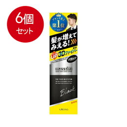 6個まとめ買い ウテナ マッシーニ クイックヘアカバースプレー ブラック 140g送料無料 × 6個セット