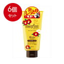6個まとめ買い ウテナ メルフィニ ヘアクリーム つやつや 送料無料 × 6個セット