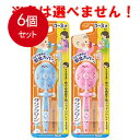 6個まとめ買い クリアクリーンキッズ ハブラシ 0-3才向け 歯みがきセット メール便送料無料 × 6個セット(4)