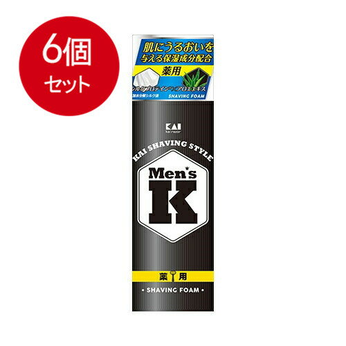6個まとめ買い 貝印 MeNSシルクプロテイン配合 薬用シェービングフォーム 送料無料 × 6個セット