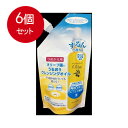 6個まとめ買い 黒ばら本舗 オリーブ園 うるおうクレンジングオイル 詰替用 170mL　送料無料 ×6個セット